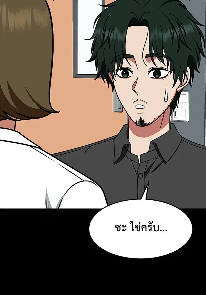 หน้า 172 จาก 213