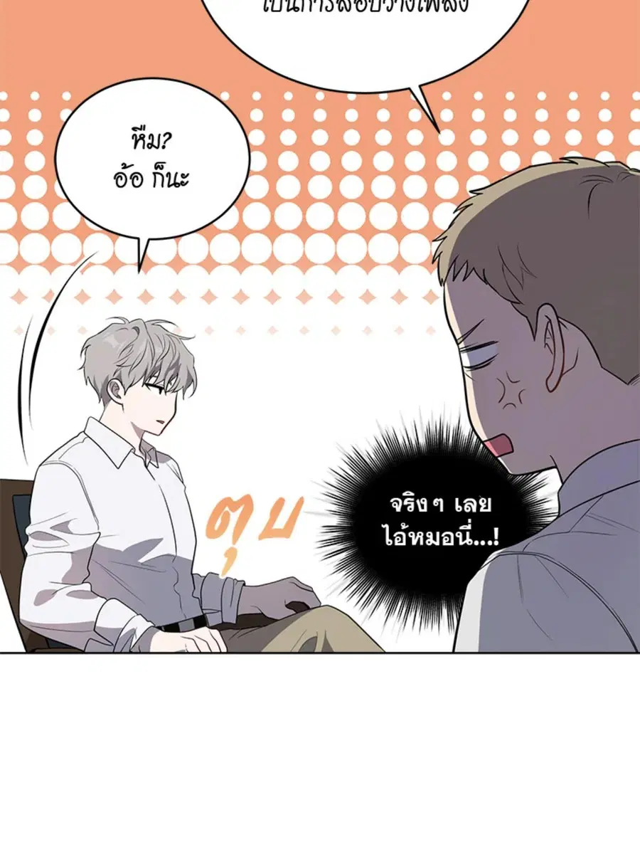 หน้า 97 จาก 114