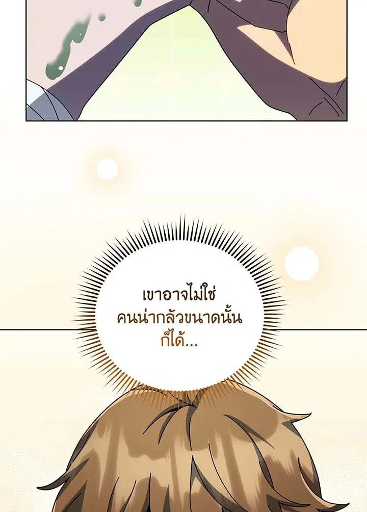 หน้า 83 จาก 128
