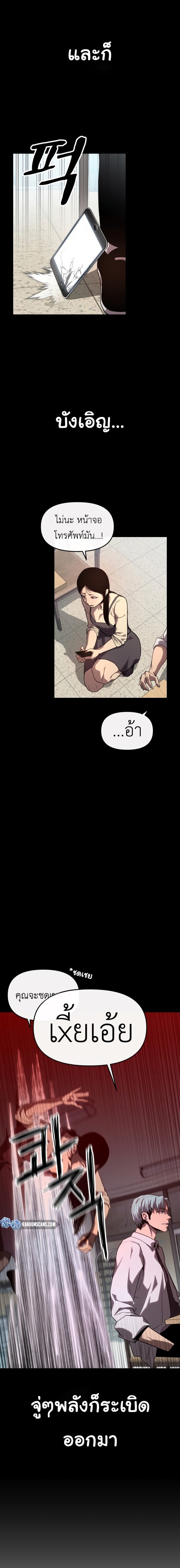 หน้า 13 จาก 58