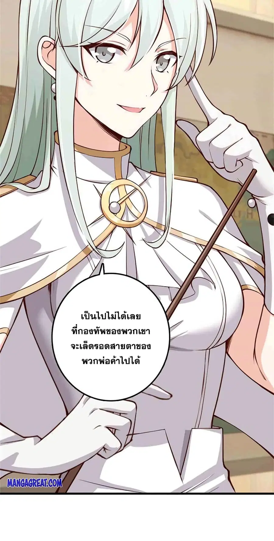 หน้า 8 จาก 41