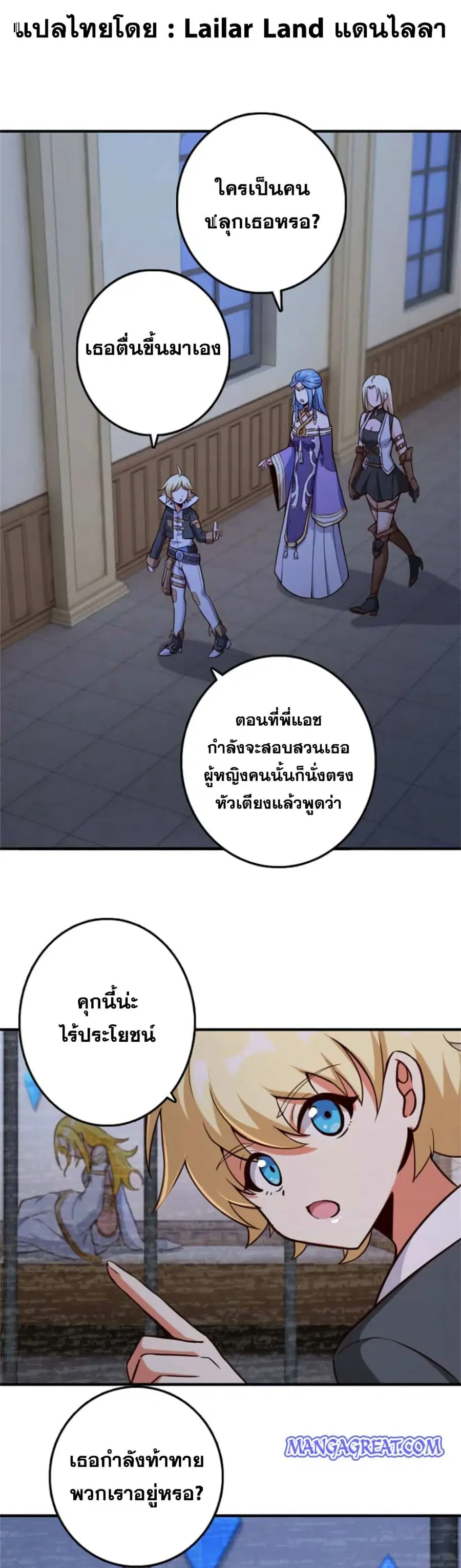 หน้า 1 จาก 25