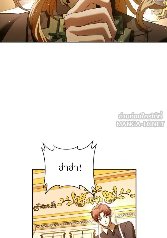 หน้า 87 จาก 141