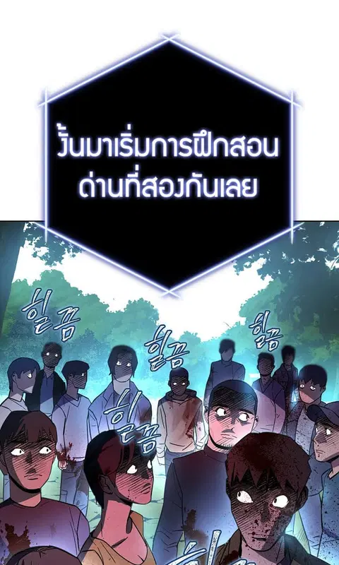 หน้า 69 จาก 85