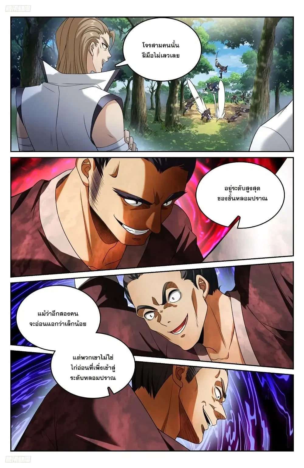 หน้า 3 จาก 18