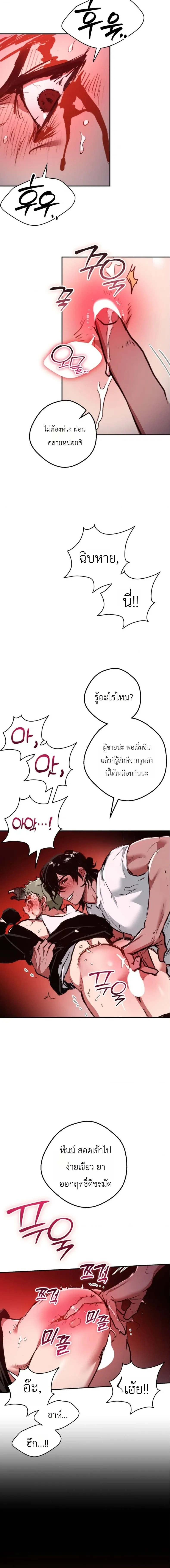 หน้า 6 จาก 14