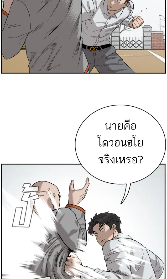 หน้า 84 จาก 116