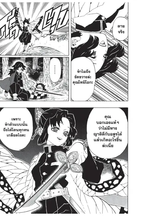หน้า 185 จาก 185