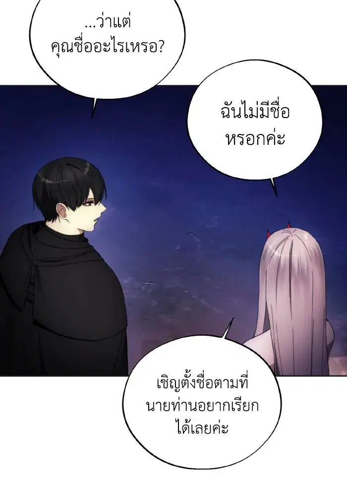 หน้า 79 จาก 103