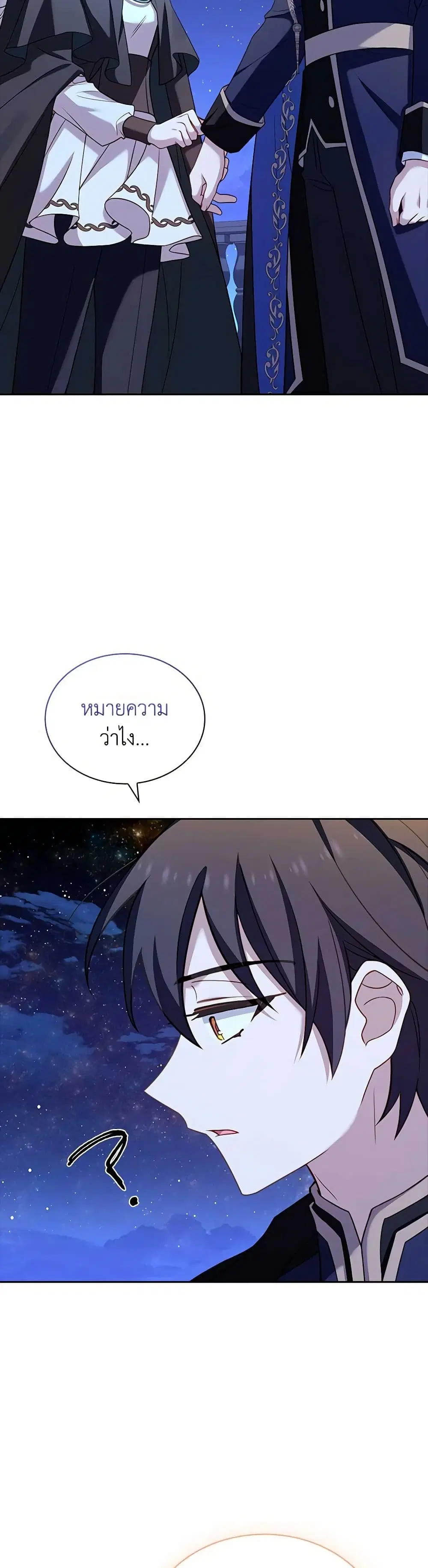 หน้า 27 จาก 40