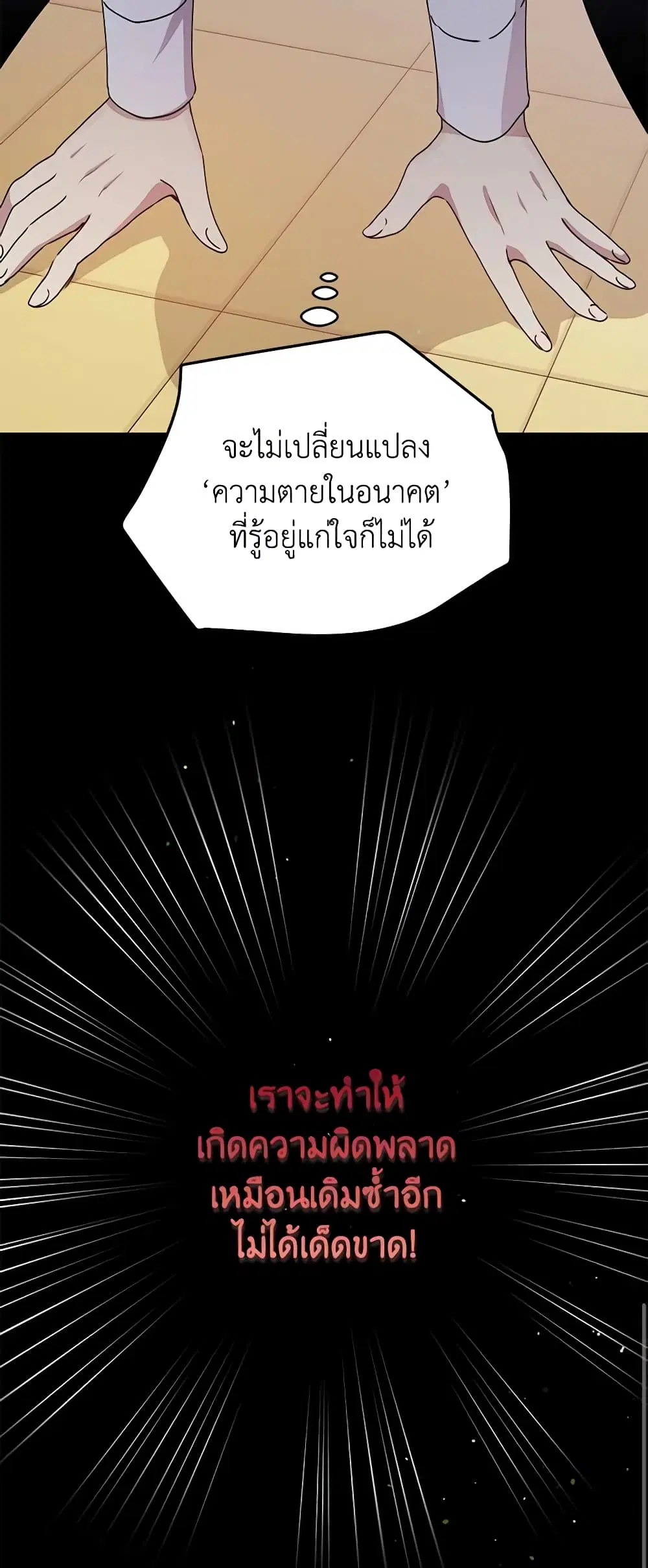 หน้า 19 จาก 48