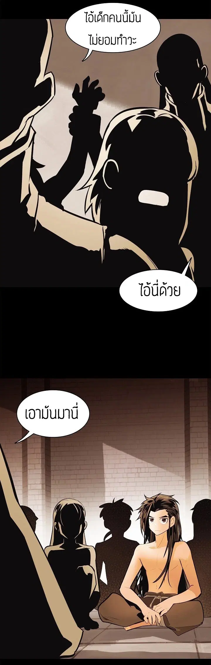 หน้า 47 จาก 60