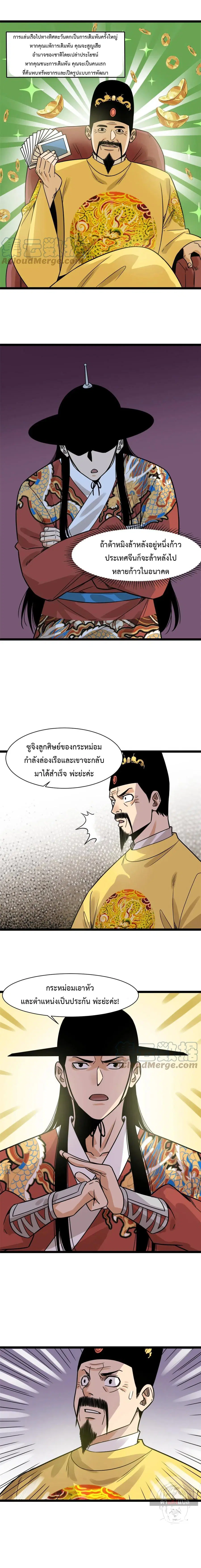 หน้า 5 จาก 8