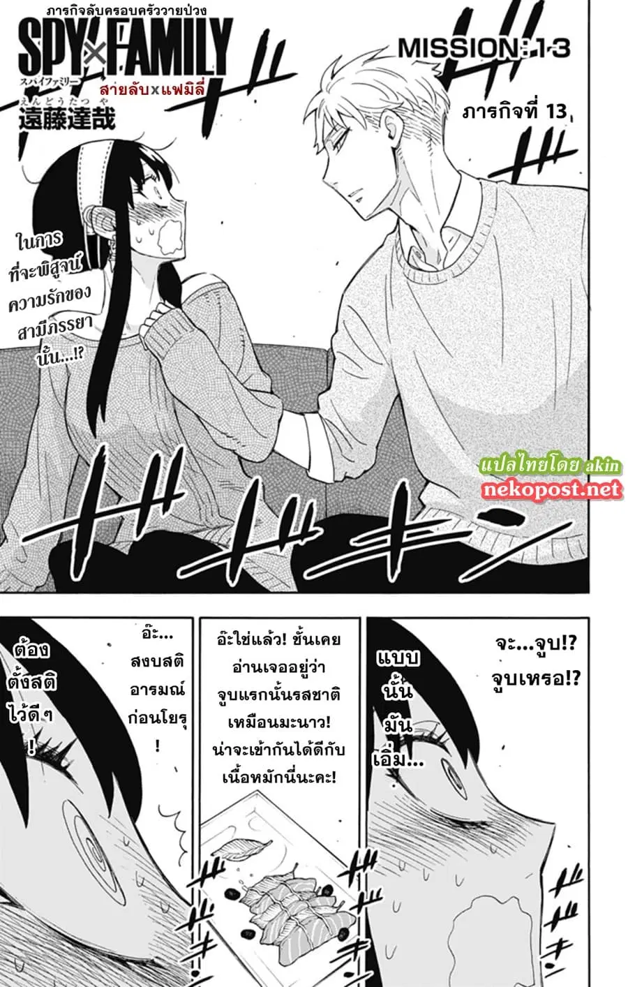 หน้า 2 จาก 22
