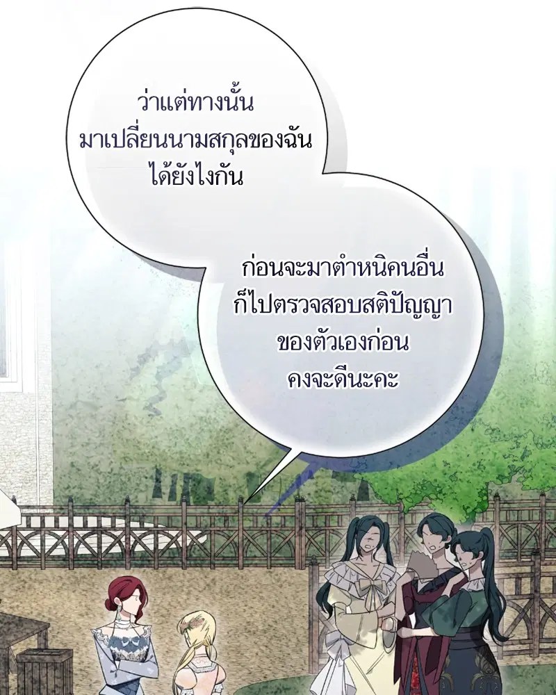 หน้า 69 จาก 117