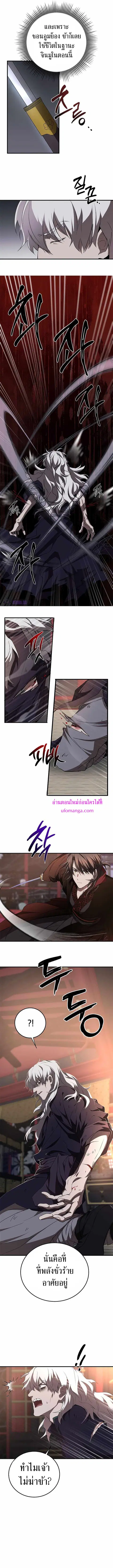 หน้า 12 จาก 14