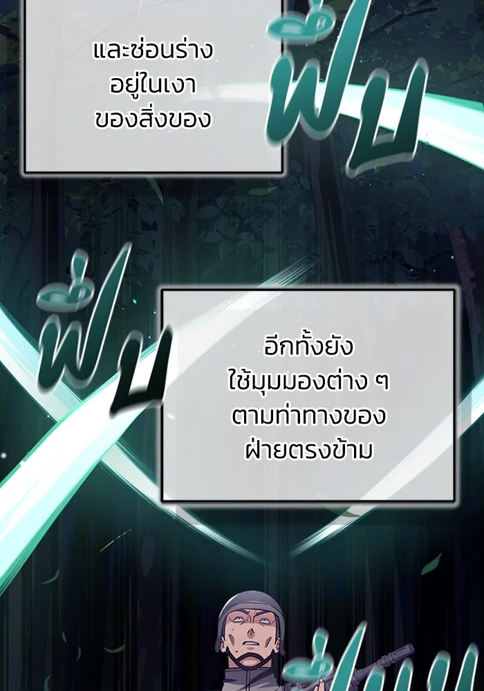 หน้า 33 จาก 141