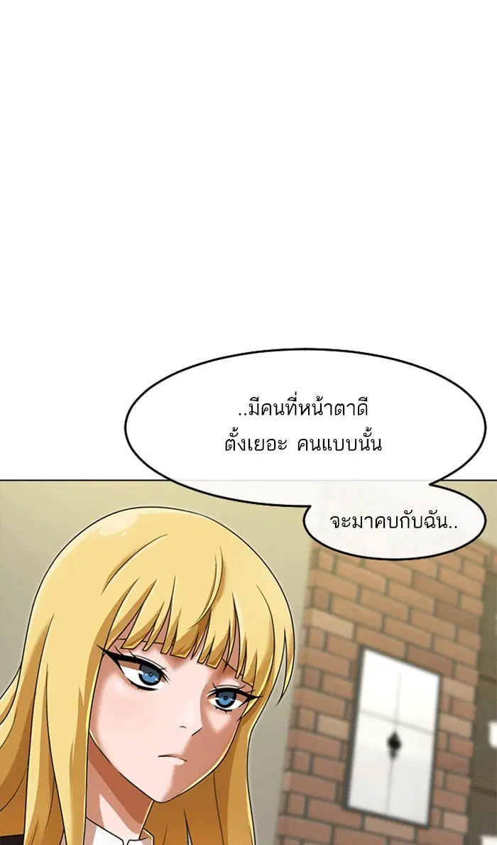 หน้า 78 จาก 117