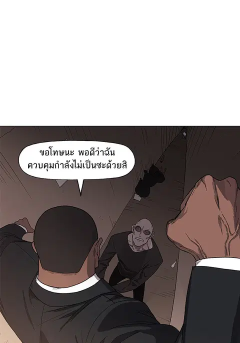 หน้า 115 จาก 132
