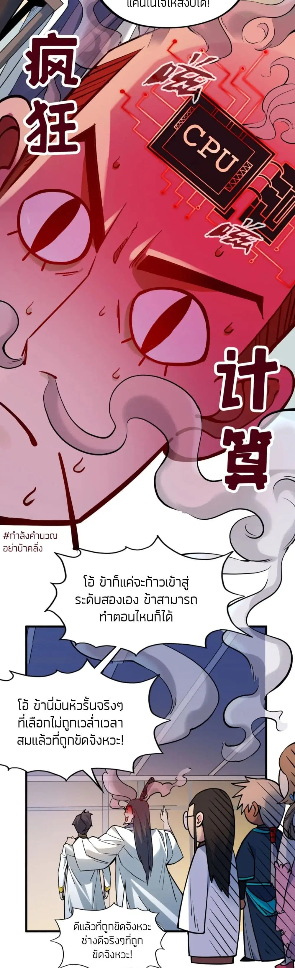 หน้า 31 จาก 32
