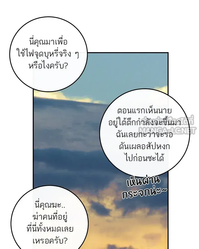 หน้า 15 จาก 151