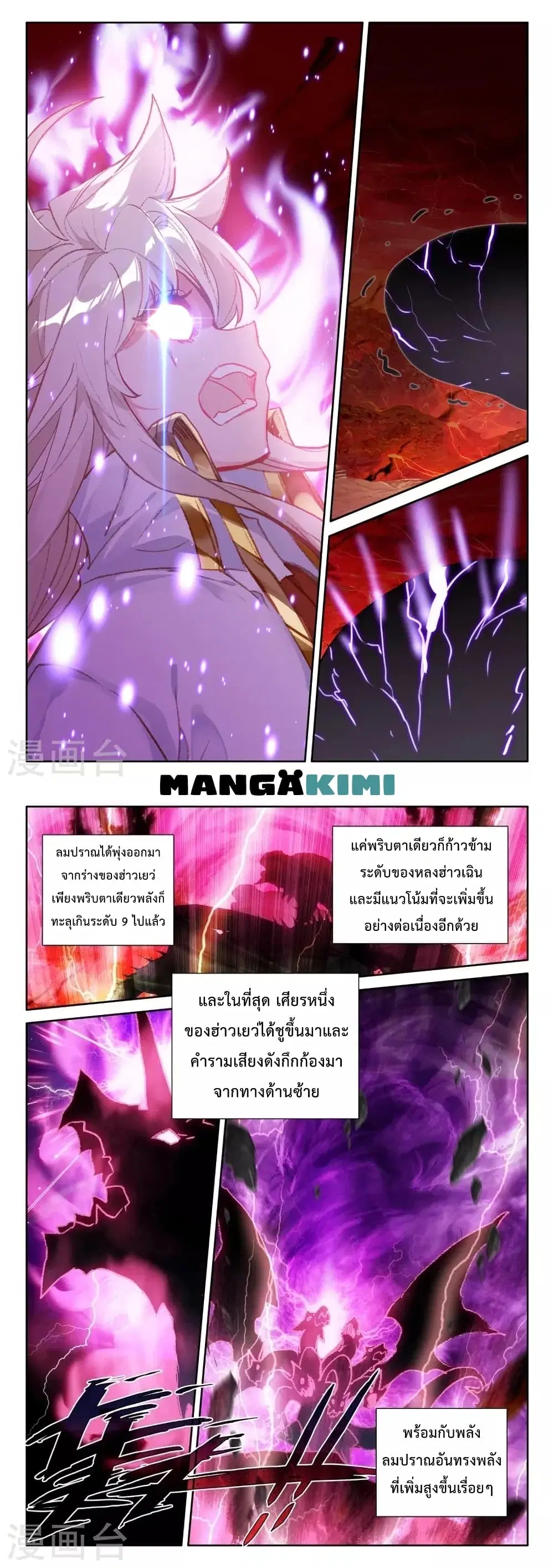 หน้า 9 จาก 10