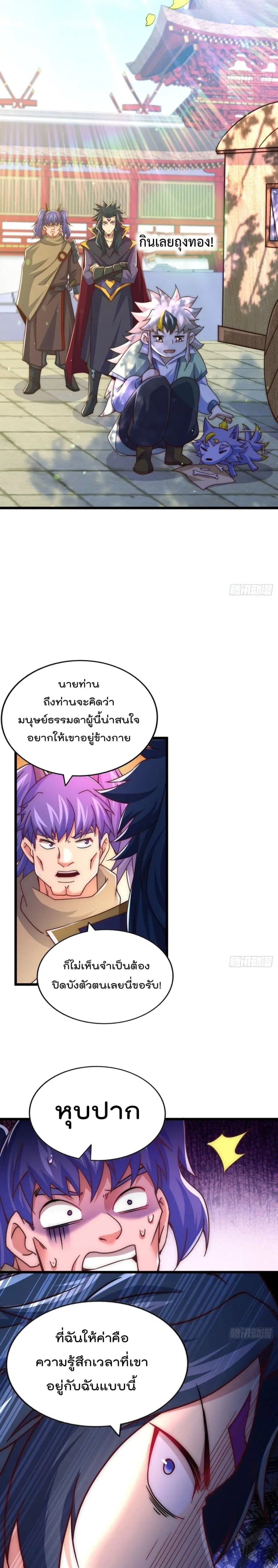 หน้า 22 จาก 27