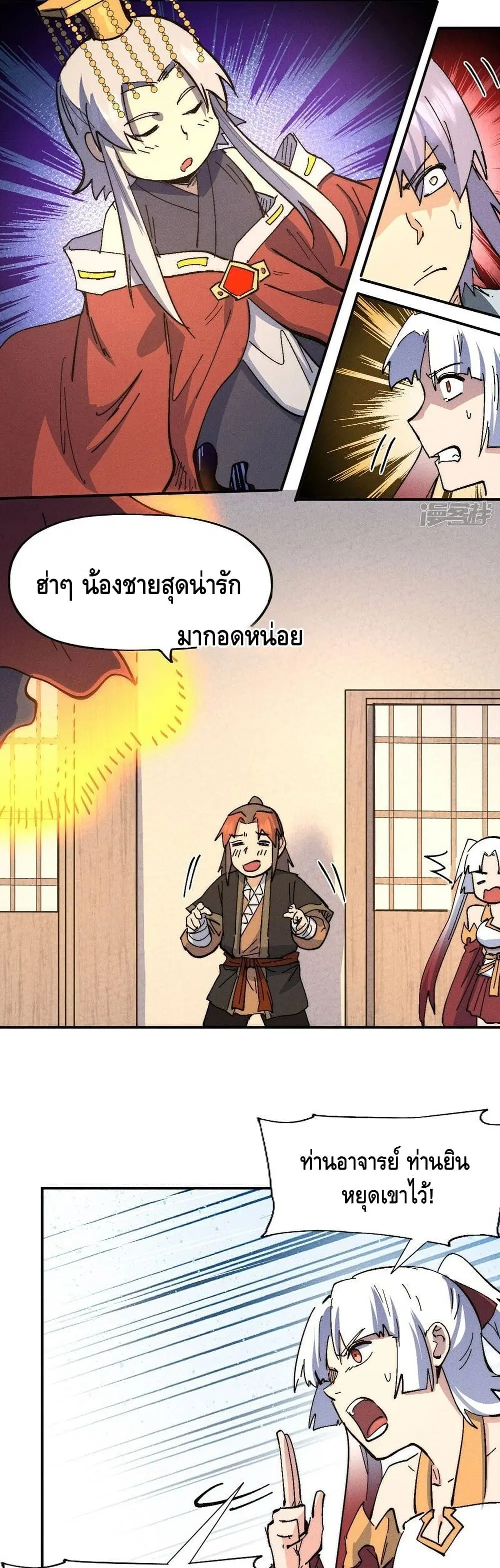 หน้า 10 จาก 22