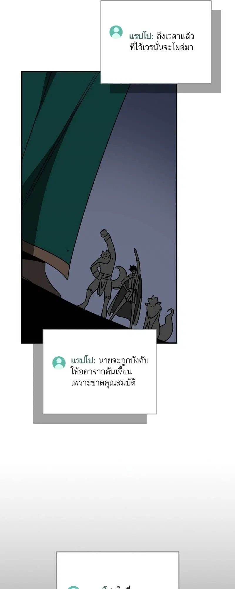 หน้า 81 จาก 86
