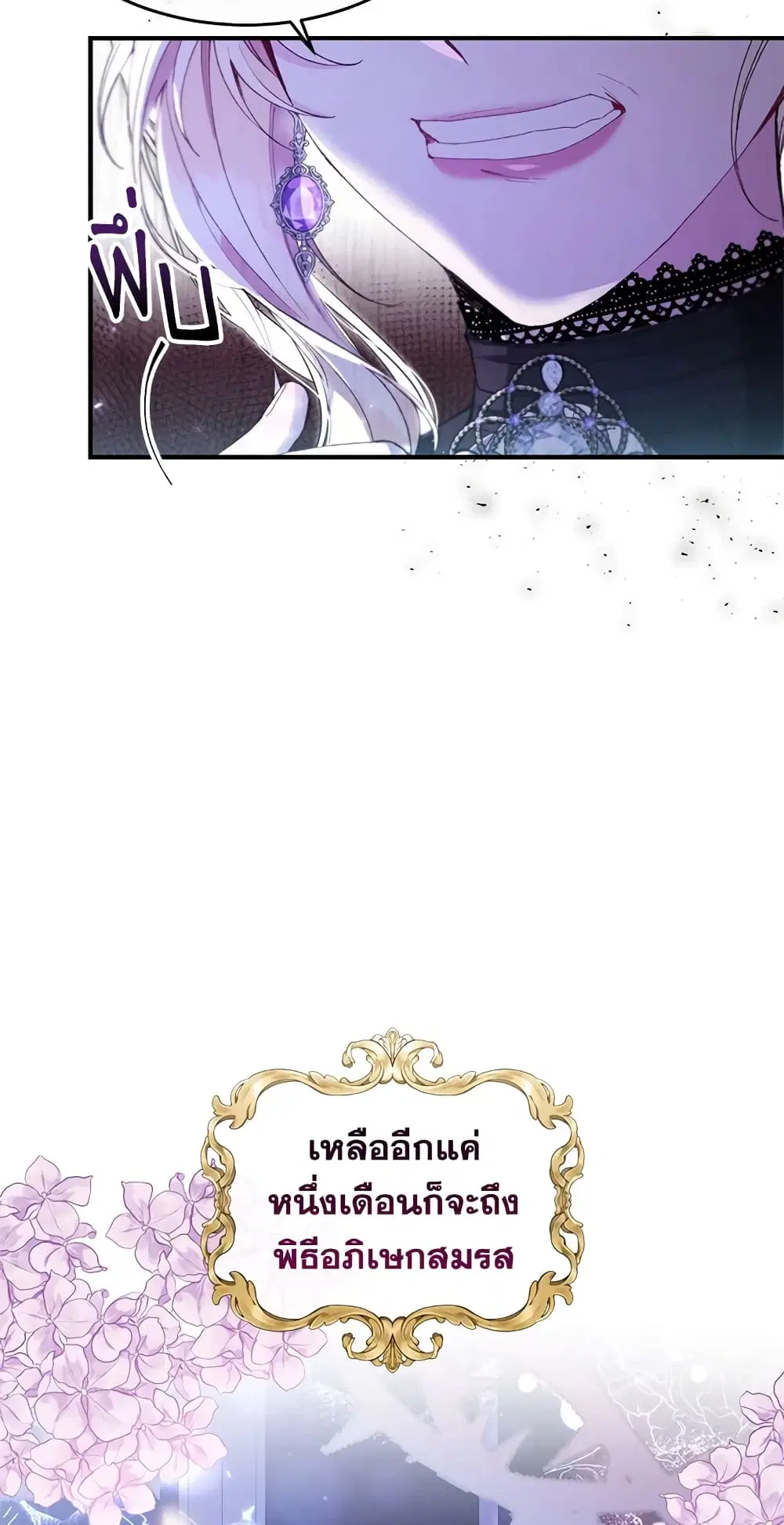หน้า 17 จาก 50