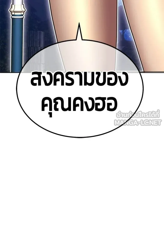 หน้า 377 จาก 417