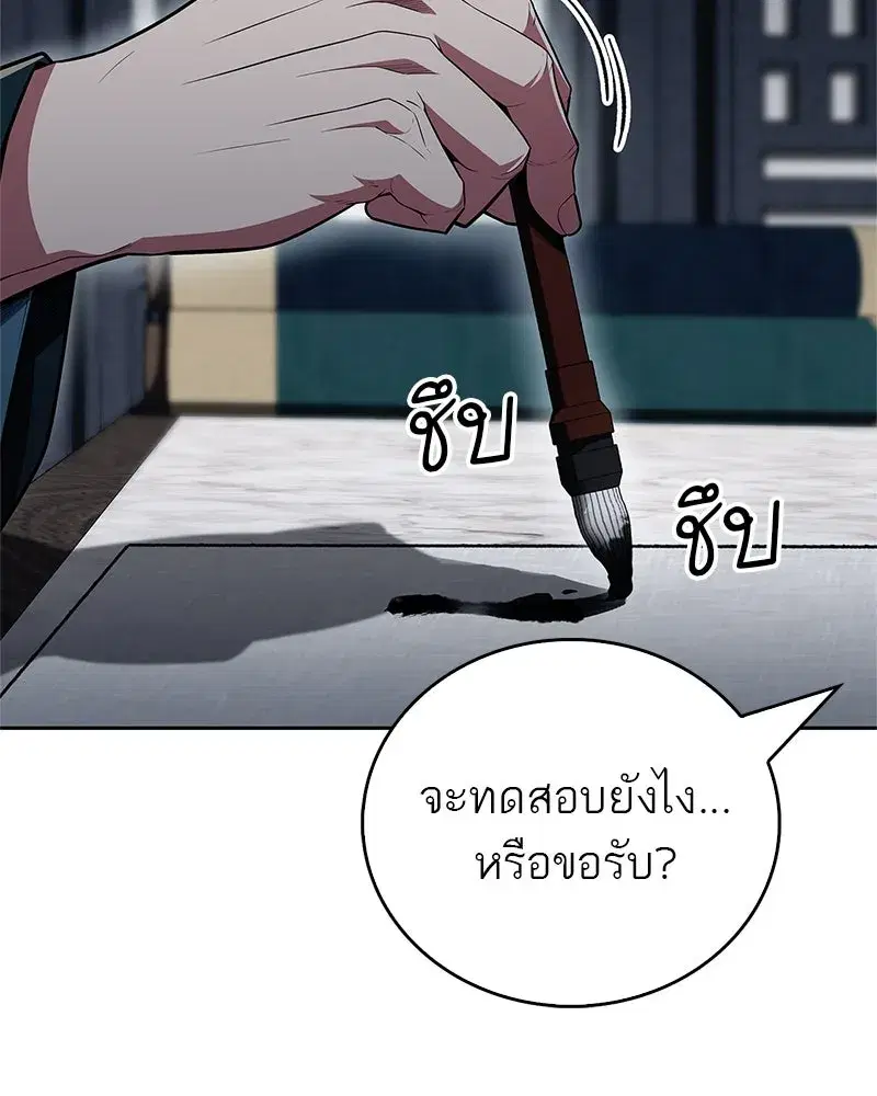 หน้า 83 จาก 167