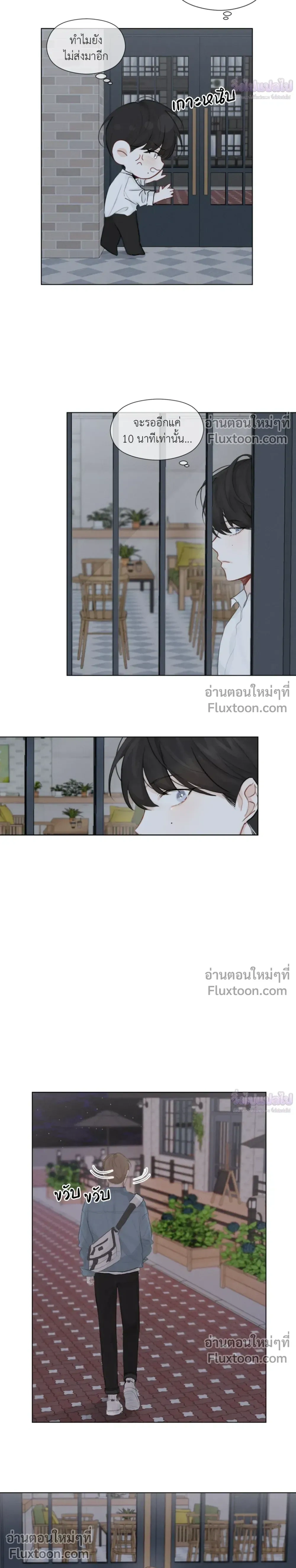 หน้า 9 จาก 20
