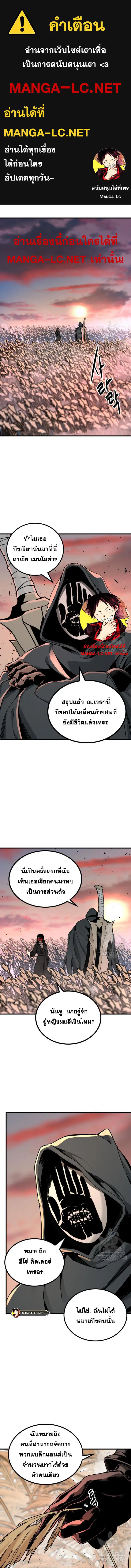 หน้า 1 จาก 18