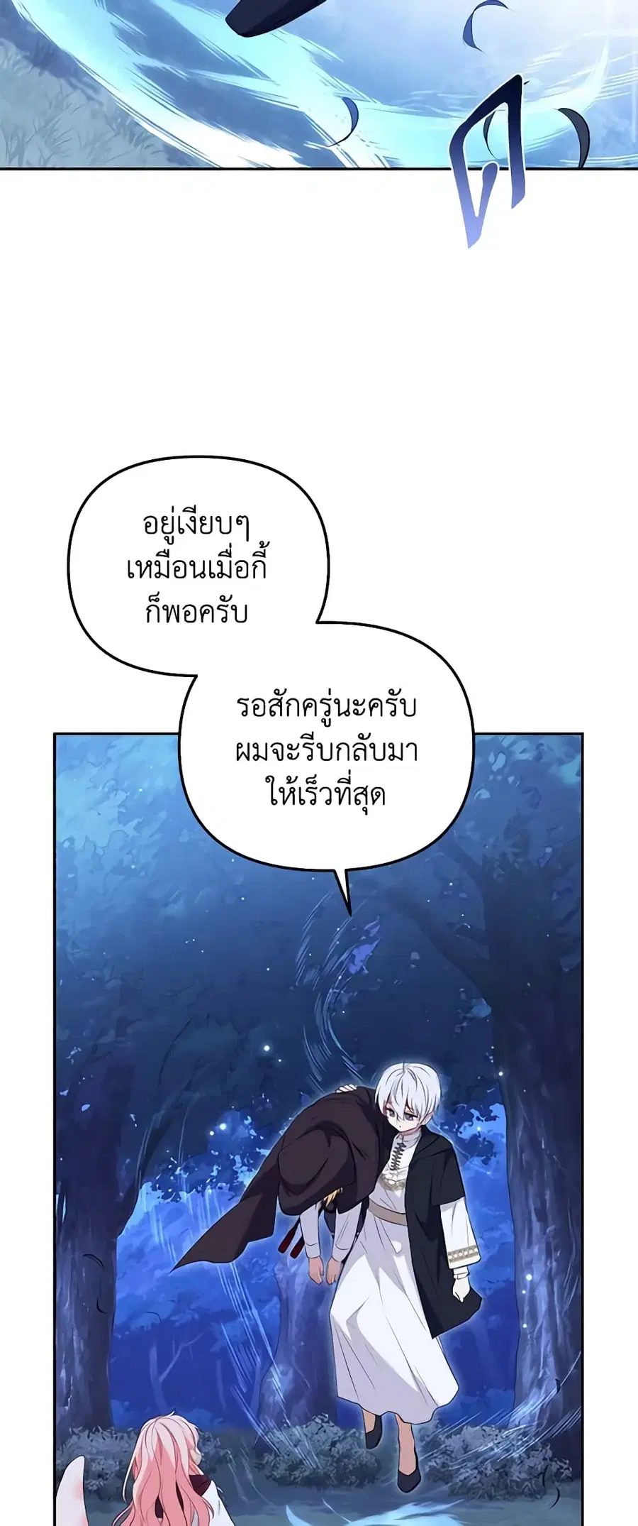 หน้า 38 จาก 49
