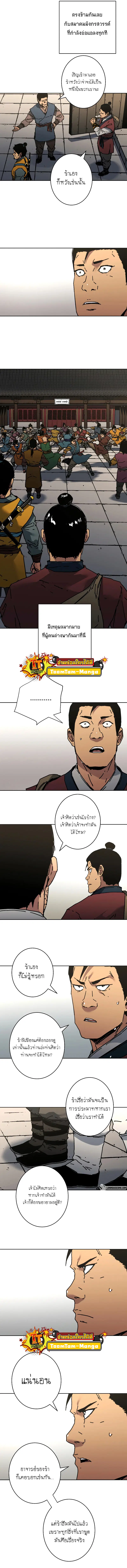 หน้า 10 จาก 13