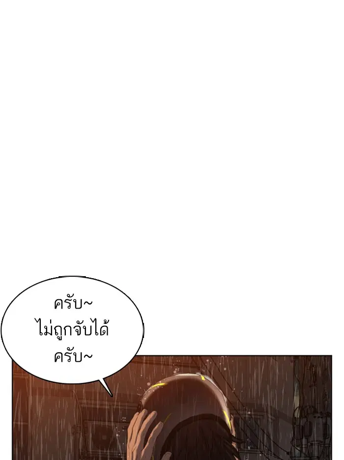 หน้า 168 จาก 191