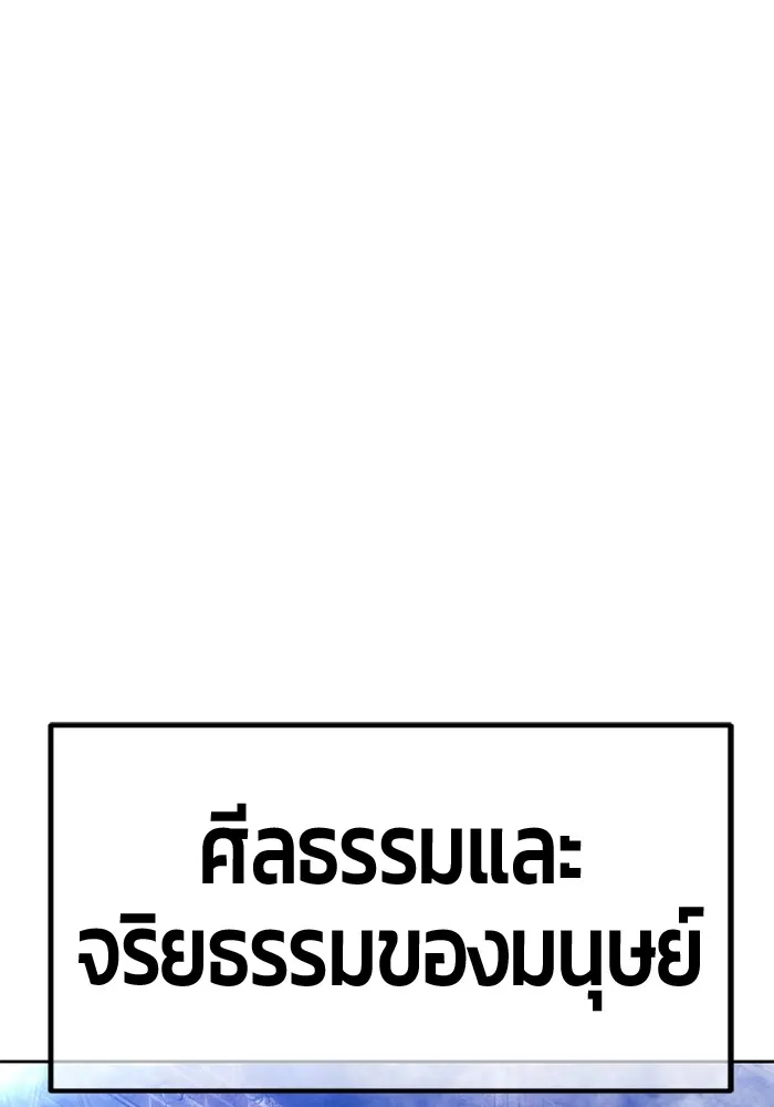 หน้า 421 จาก 446