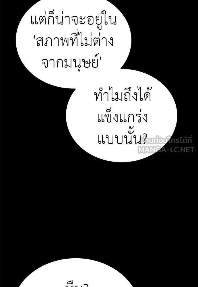หน้า 160 จาก 172