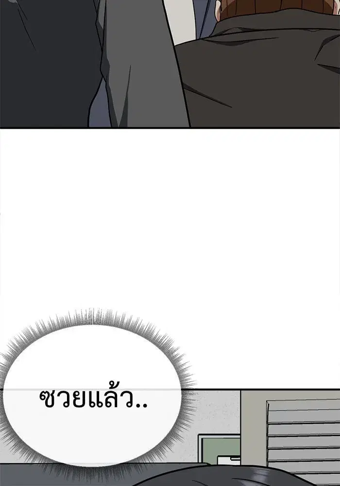 หน้า 121 จาก 195