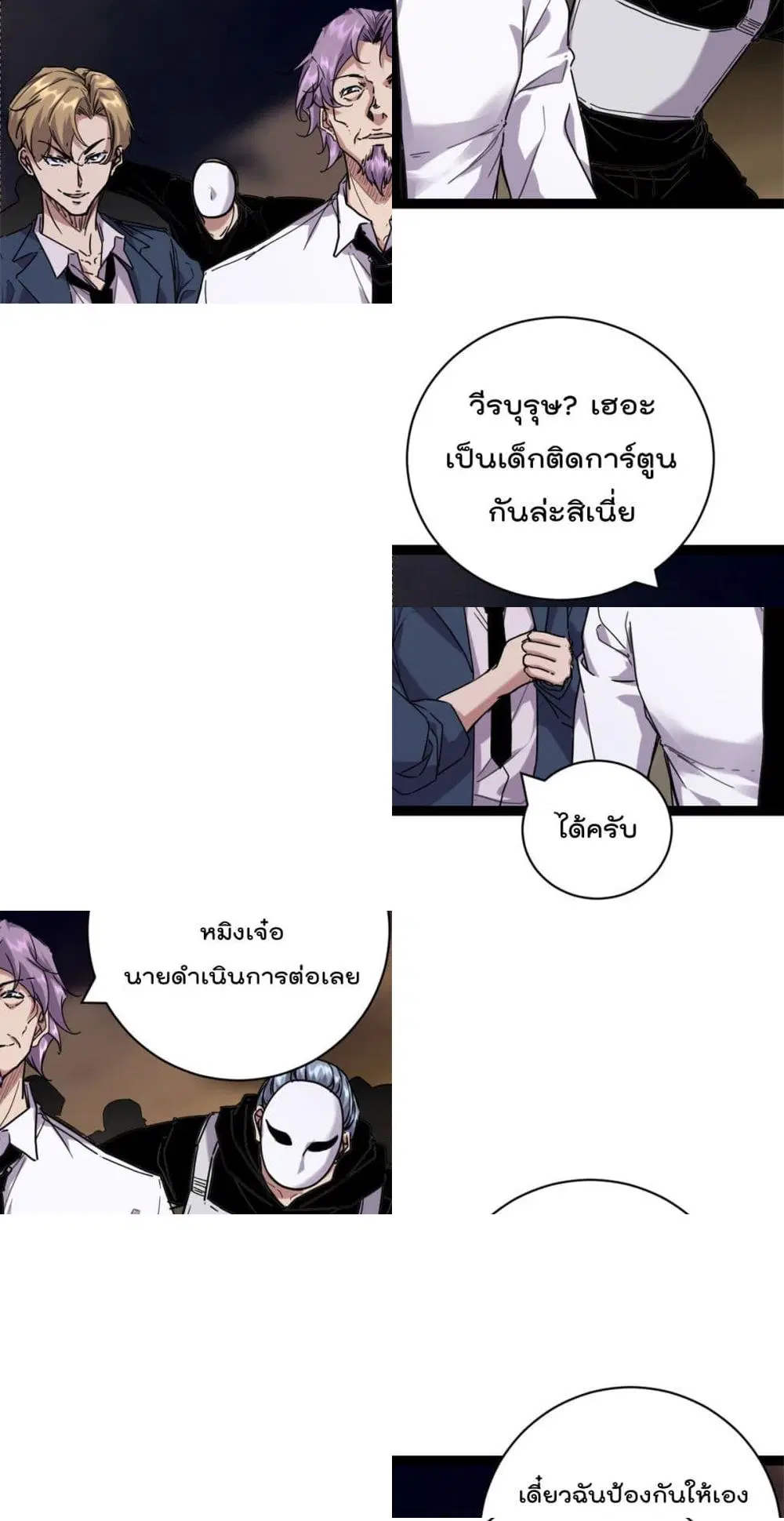 หน้า 2 จาก 27