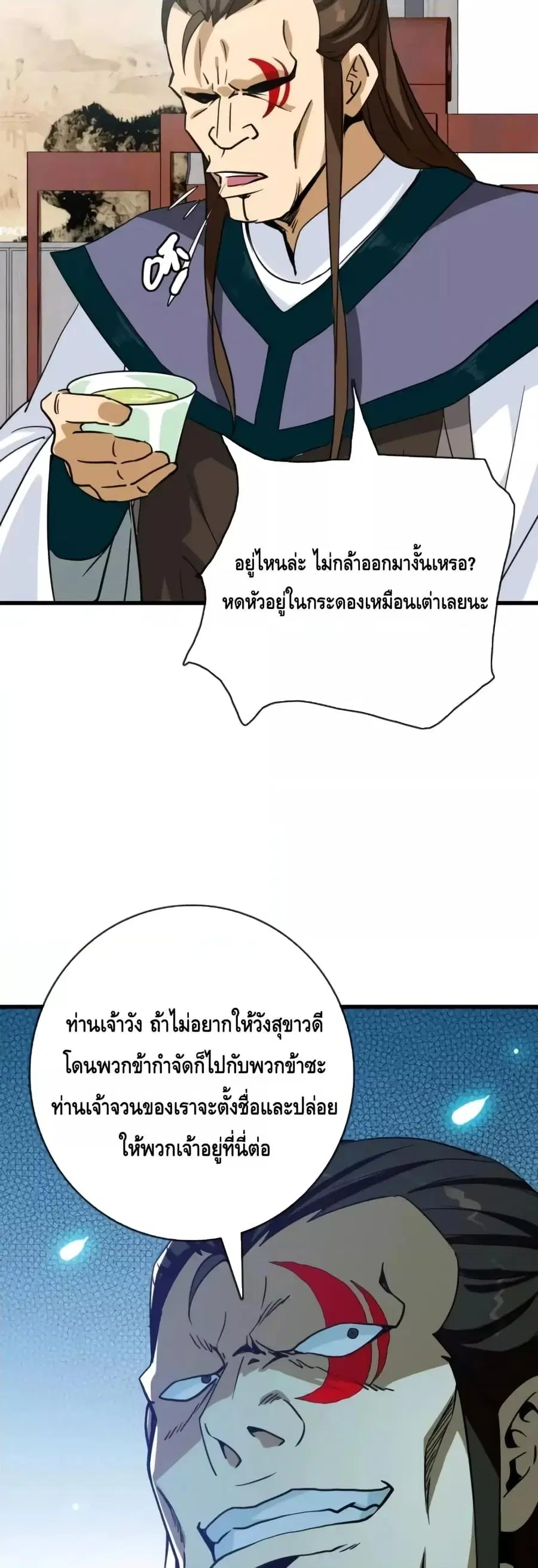 หน้า 26 จาก 42