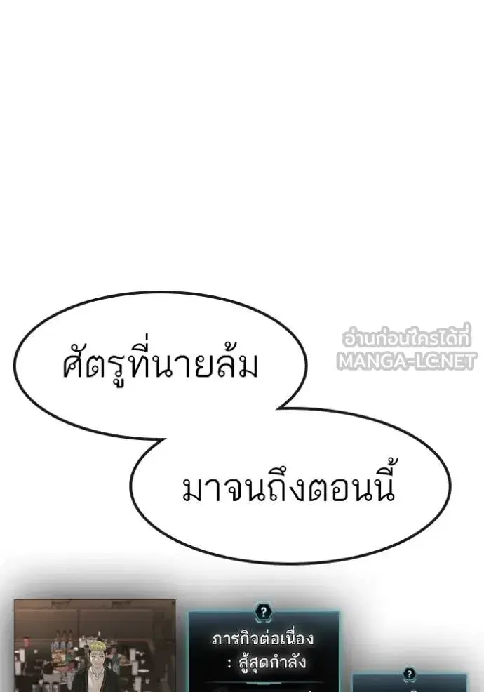 หน้า 157 จาก 218