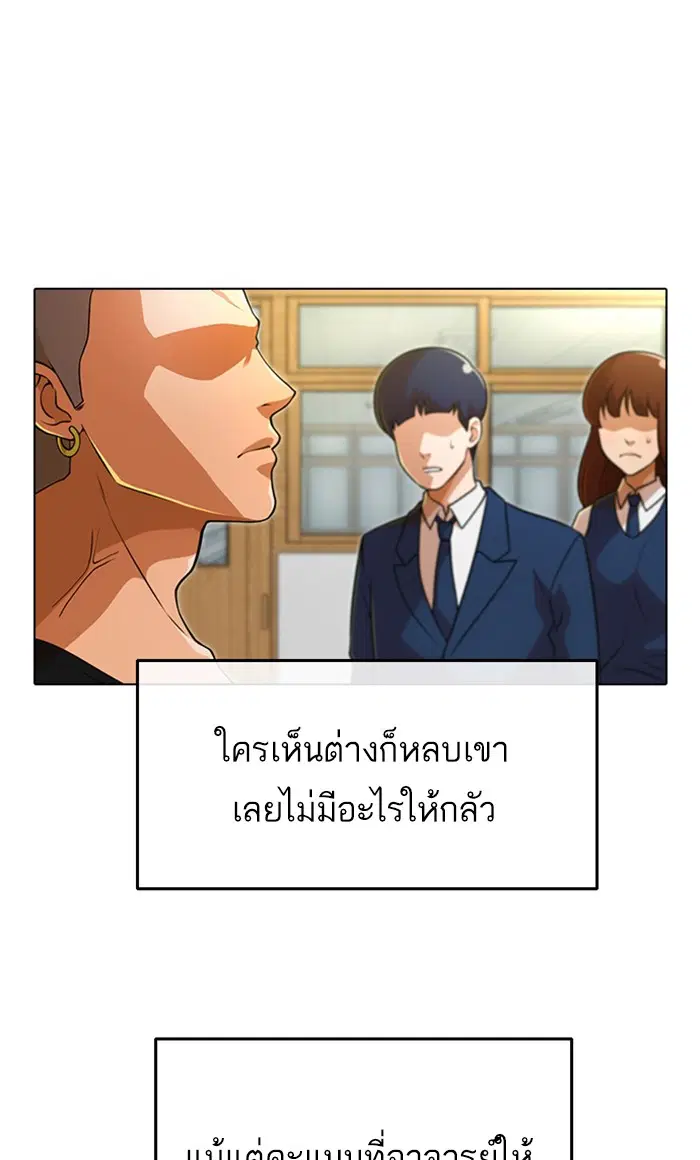 หน้า 15 จาก 97
