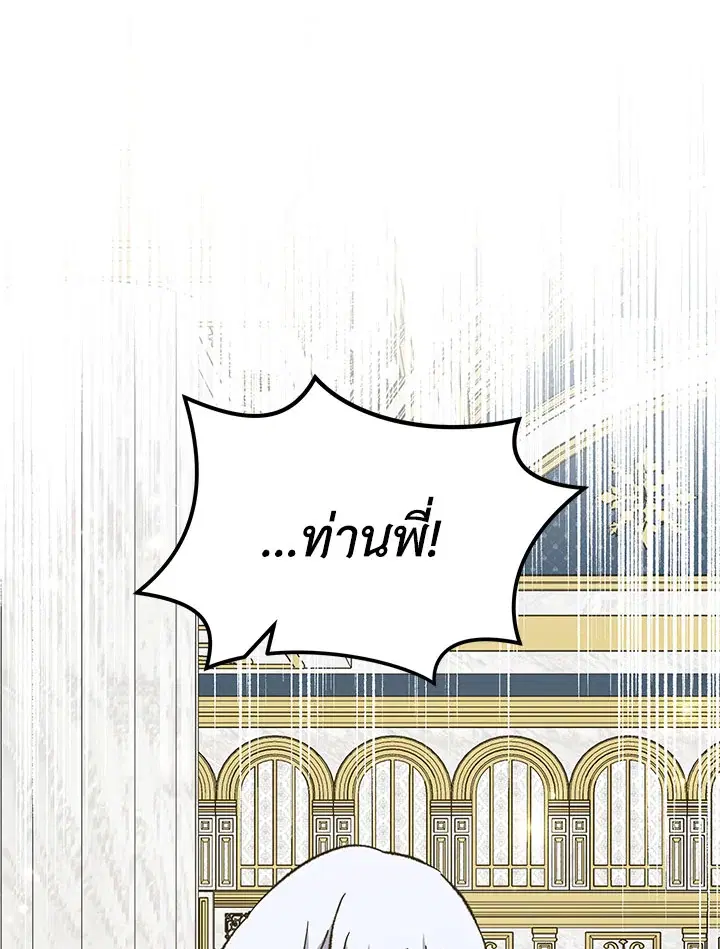 หน้า 84 จาก 131