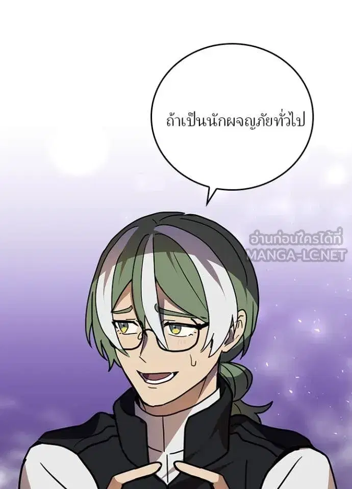 หน้า 68 จาก 103