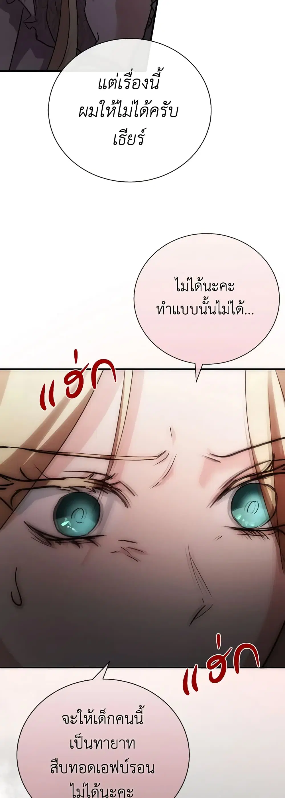 หน้า 40 จาก 46