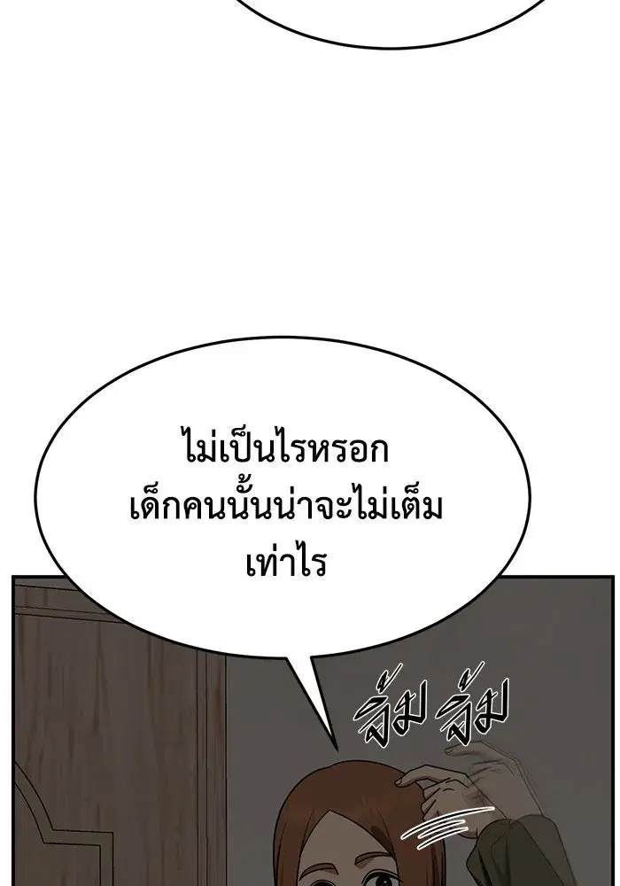 หน้า 61 จาก 159