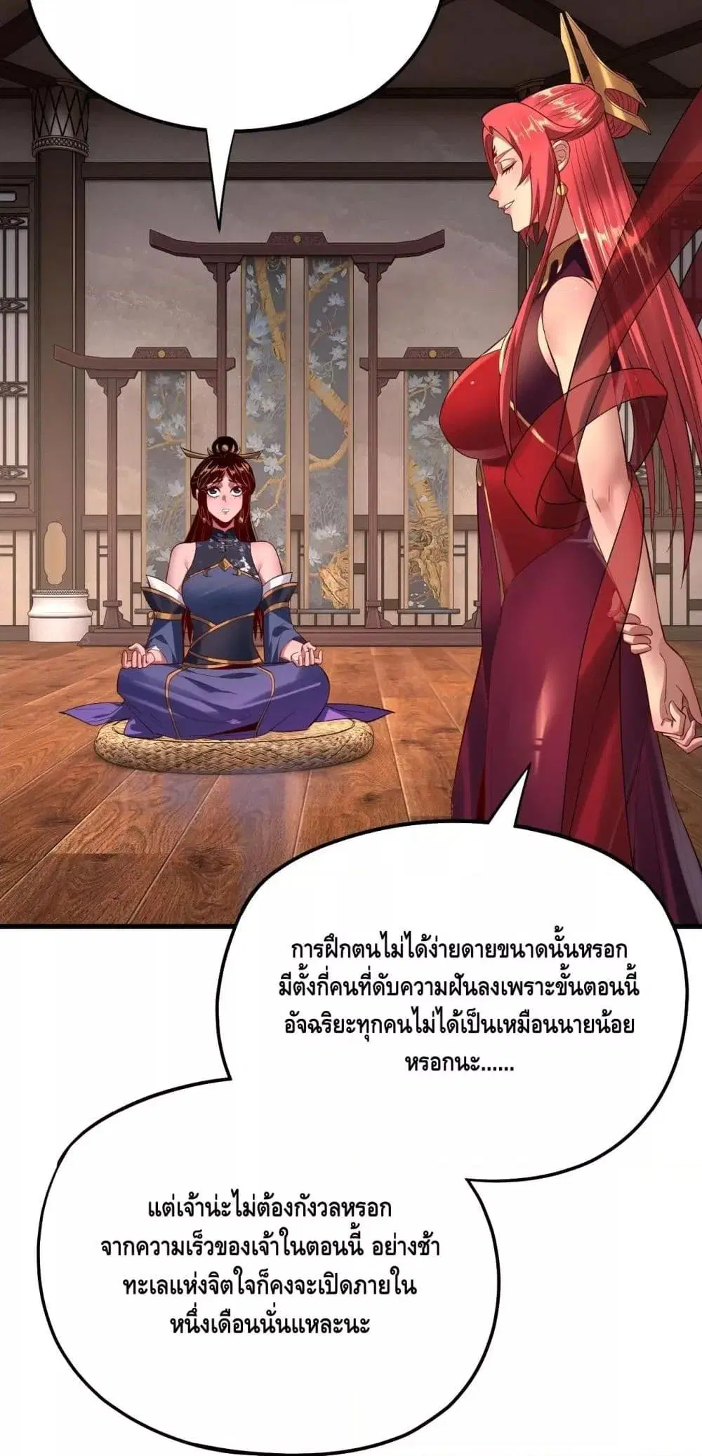 หน้า 3 จาก 53