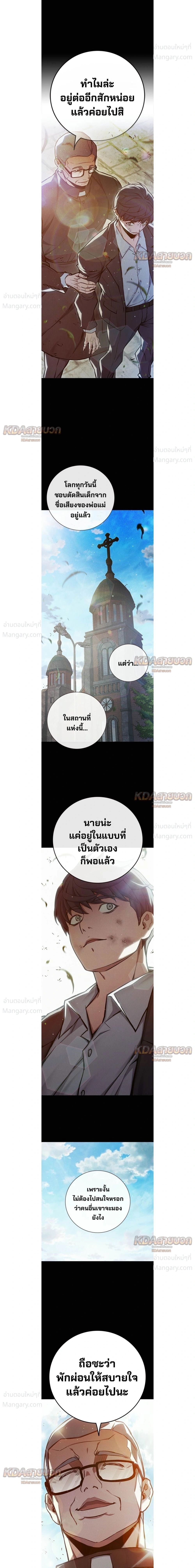 หน้า 5 จาก 45